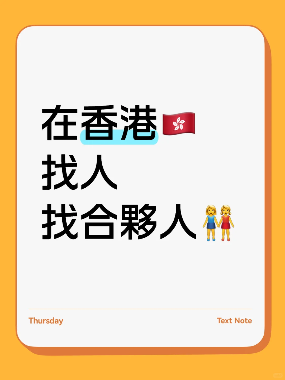 下一个风口就是香港🇭🇰大健康轻创业