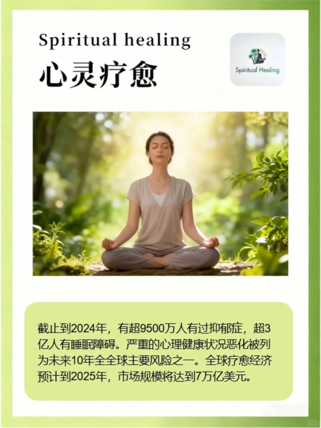 一篇了解九大潜力行业。NO.47 潜力行业。