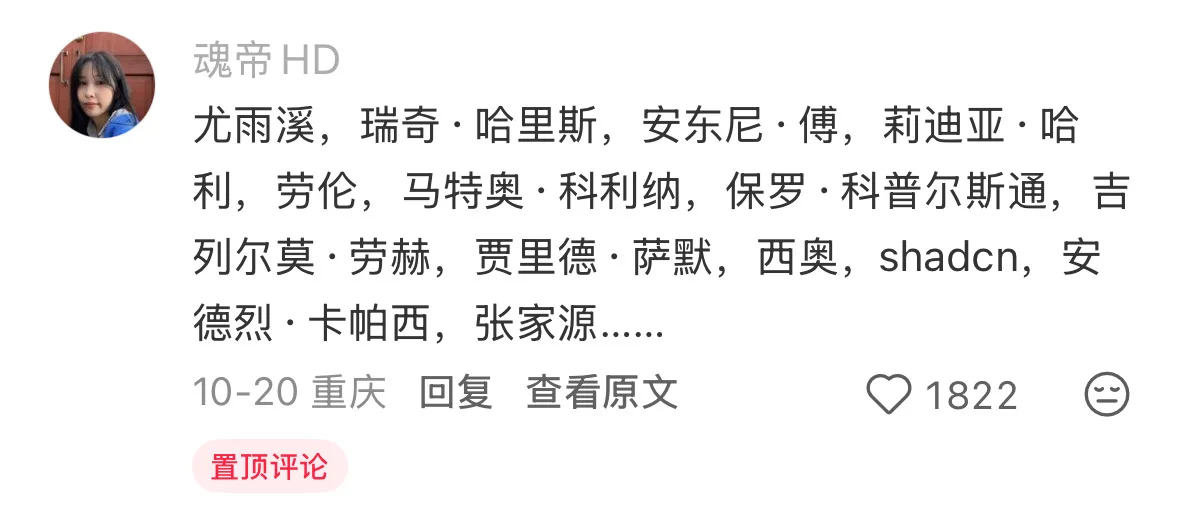 活跃在IT行业的大佬是这样了解前沿信息的