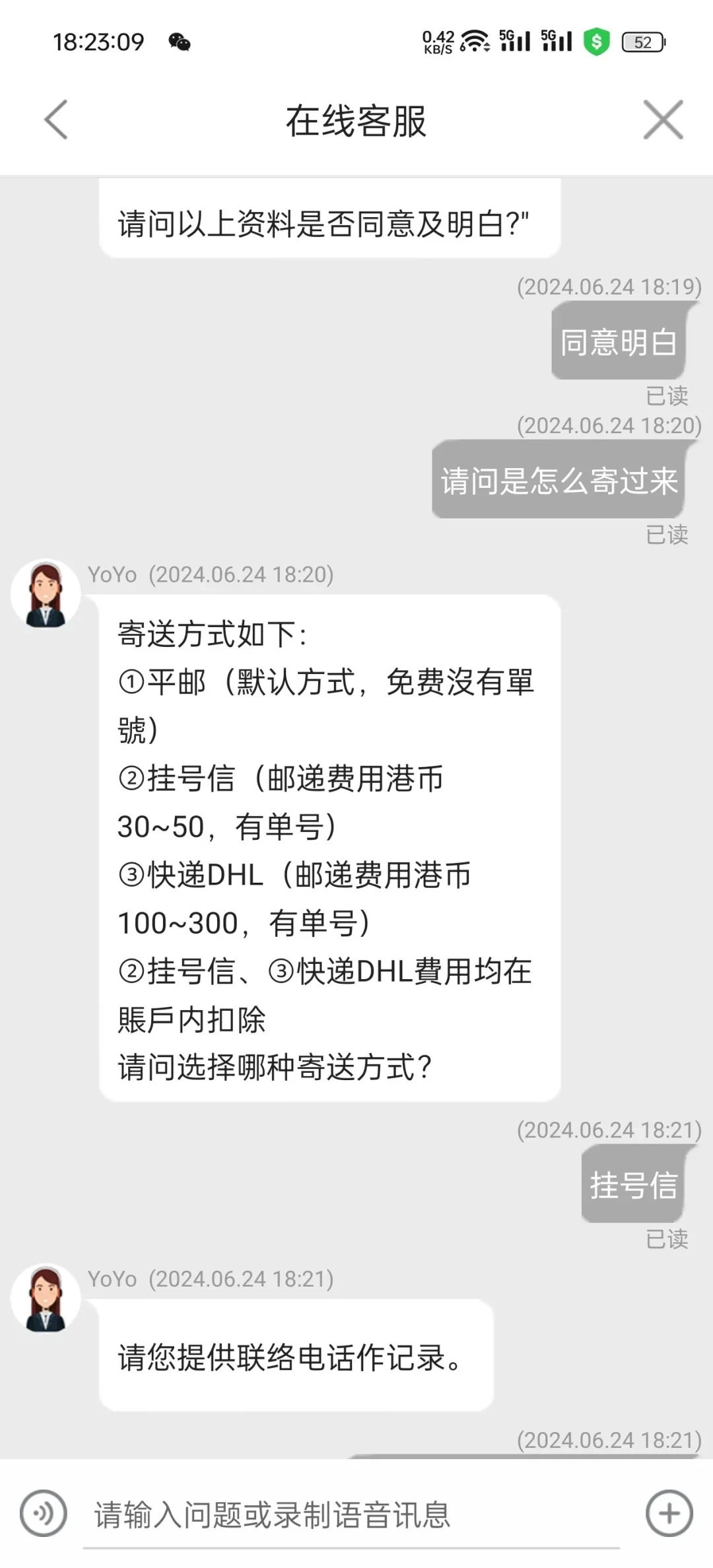 特种兵到港｜拿下香港HK中银卡和⭕商开户