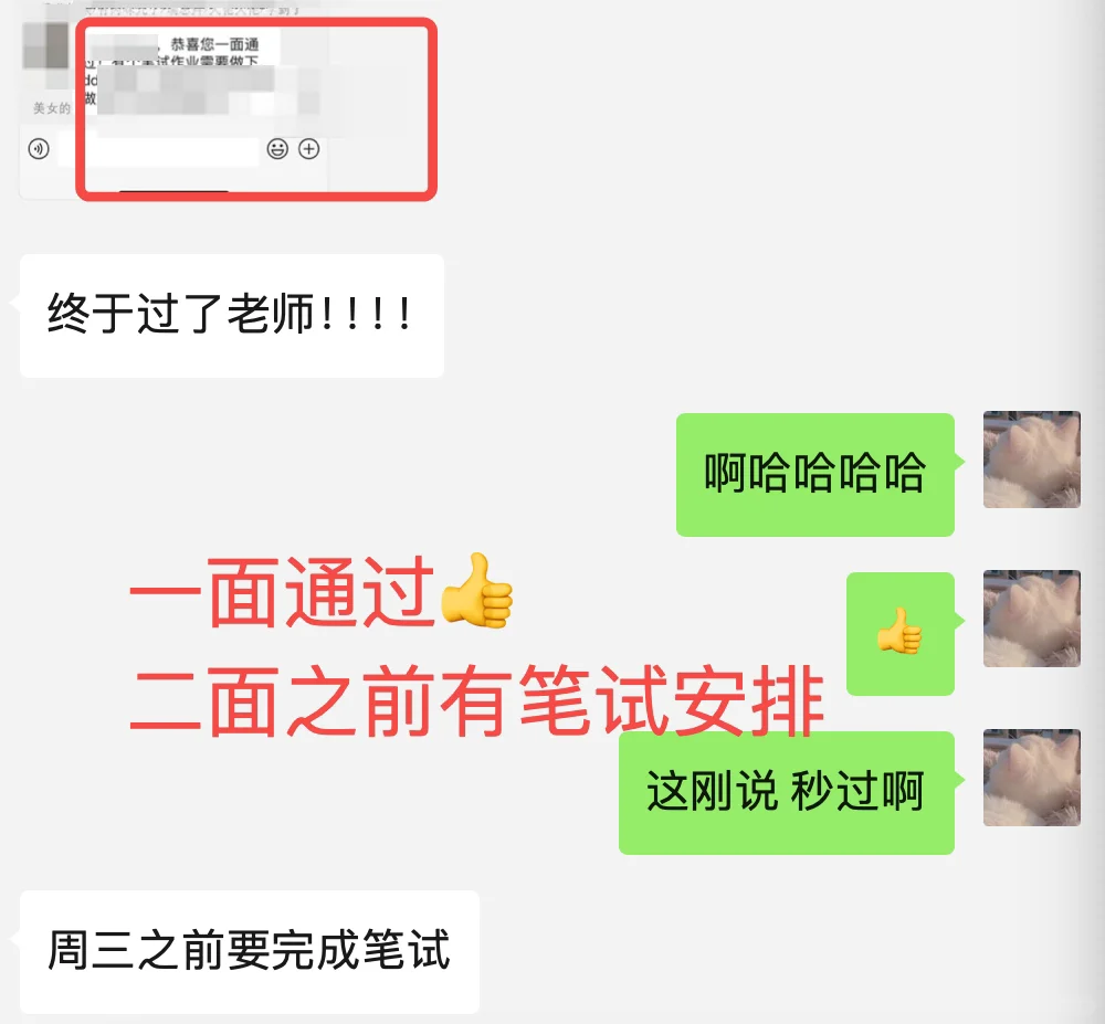 券商转行互联网上岸富途｜薪资涨幅300%🎉