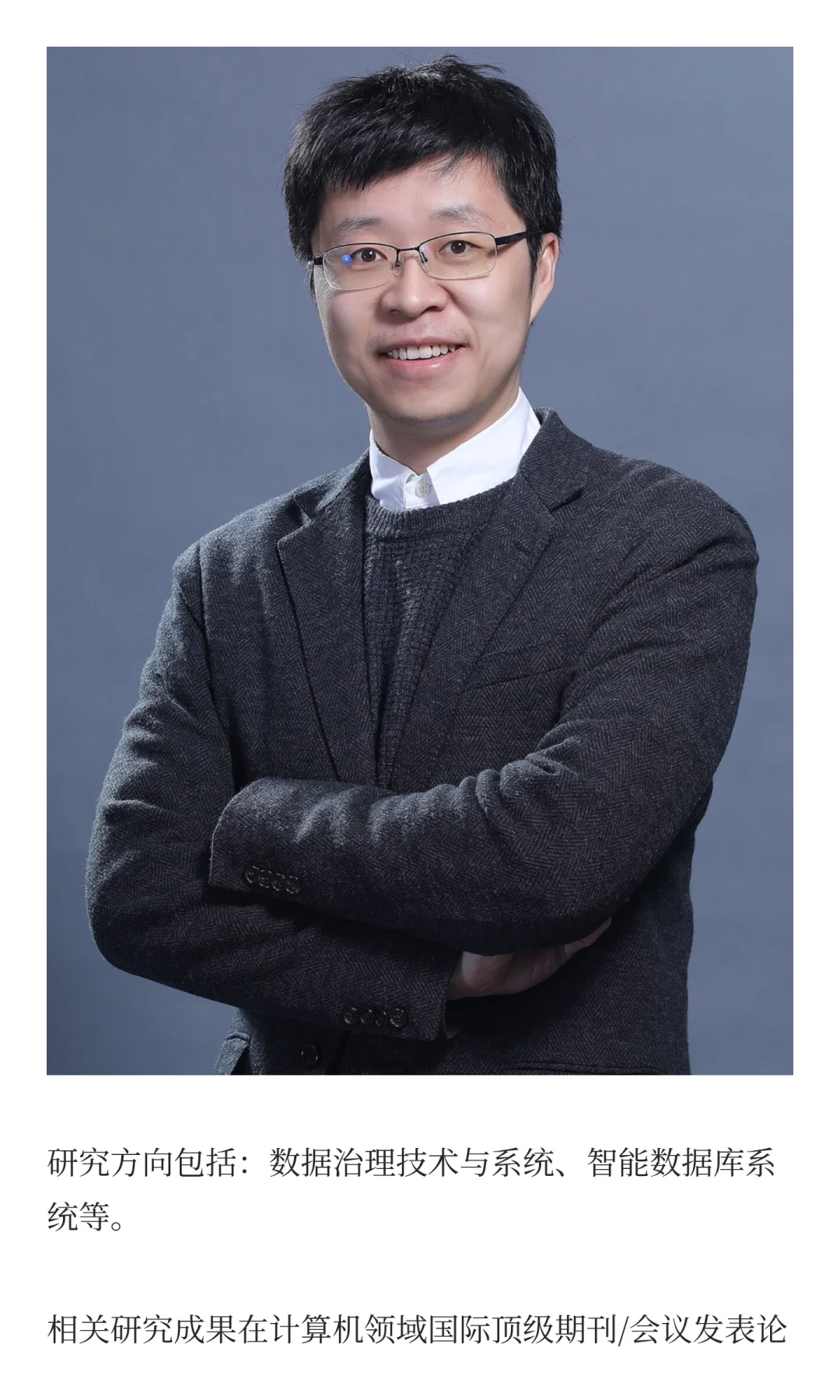 告别人工数据分析！AI数据科学家来了～