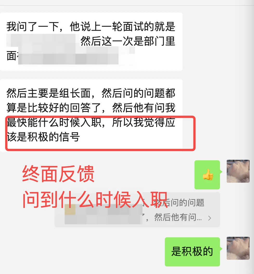 券商转行互联网上岸富途｜薪资涨幅300%🎉