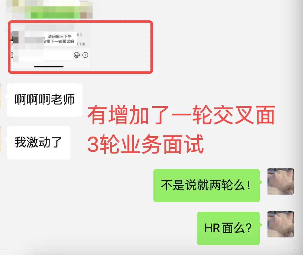 券商转行互联网上岸富途｜薪资涨幅300%🎉