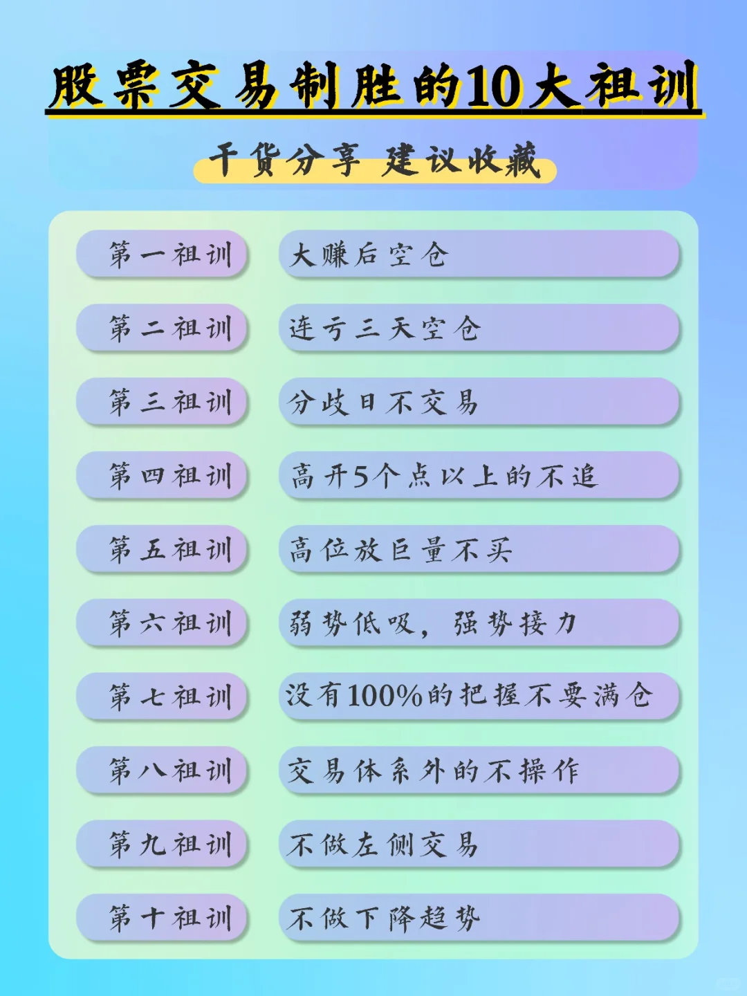 2025年股票开户 券商涌金档位TOP榜