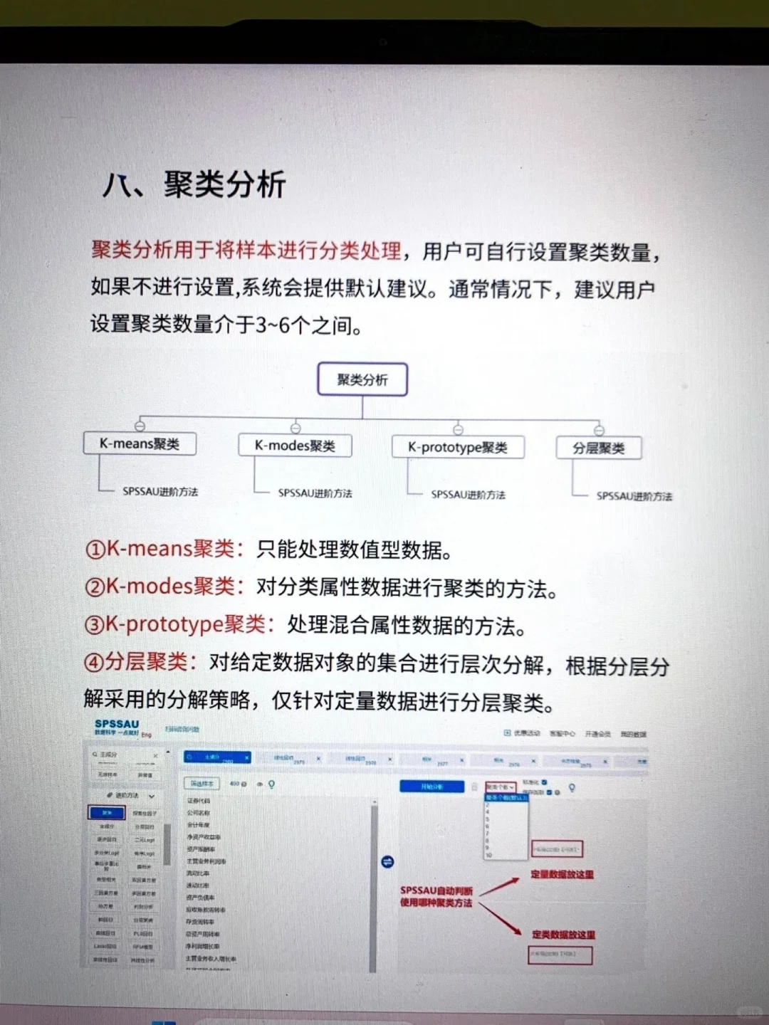得救了，到底是哪个天才整理的啊啊啊😭😭