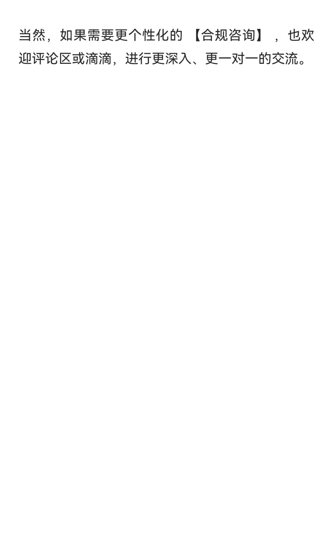 券商小姐姐坦白局｜理财不只看收益？这些“