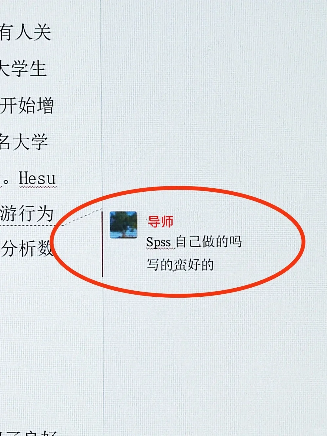 Spss数据分析，真的可以一天学会啊啊