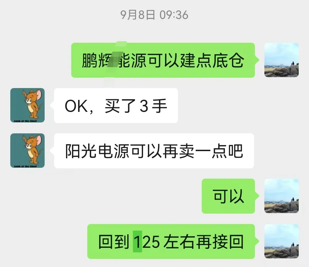 那不是黑历史是我来时的路