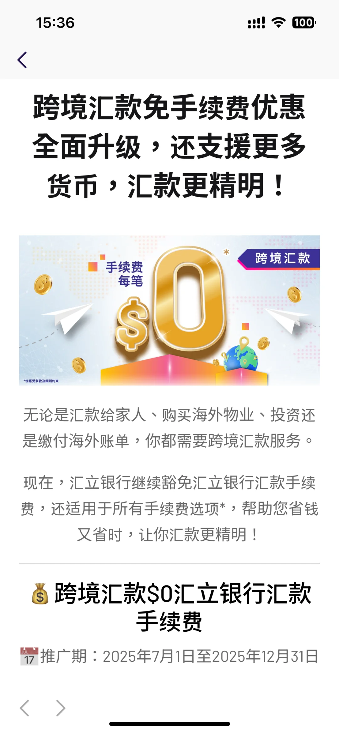 无惧风险，港卡+稳定币的含金量还在上升