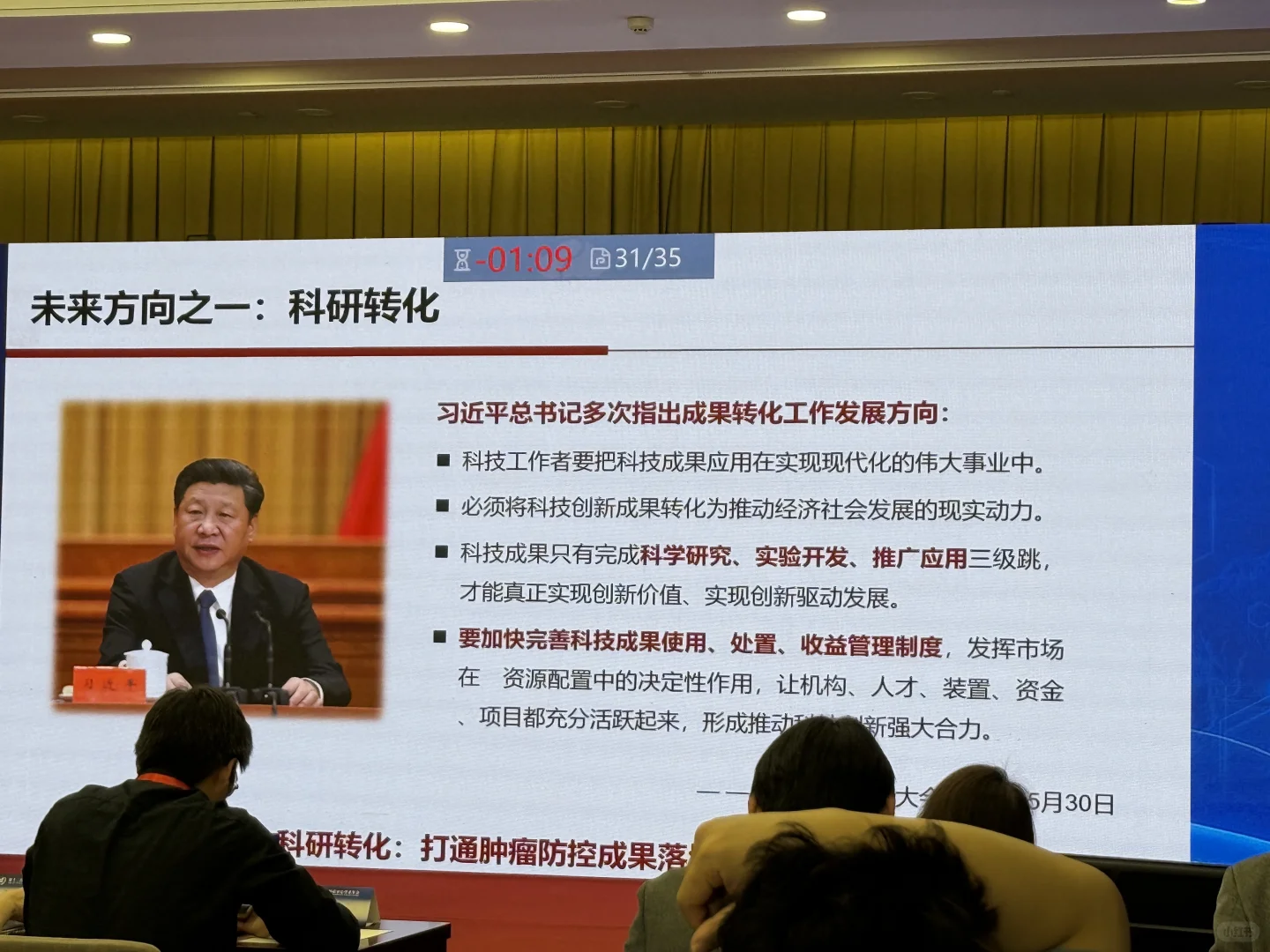 国家癌症中心｜AI+大数据重塑肿瘤精准防控