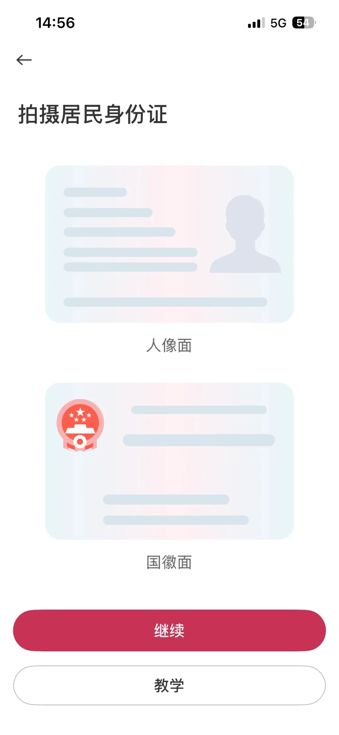 特种兵到港｜拿下香港HK中银卡和⭕商开户