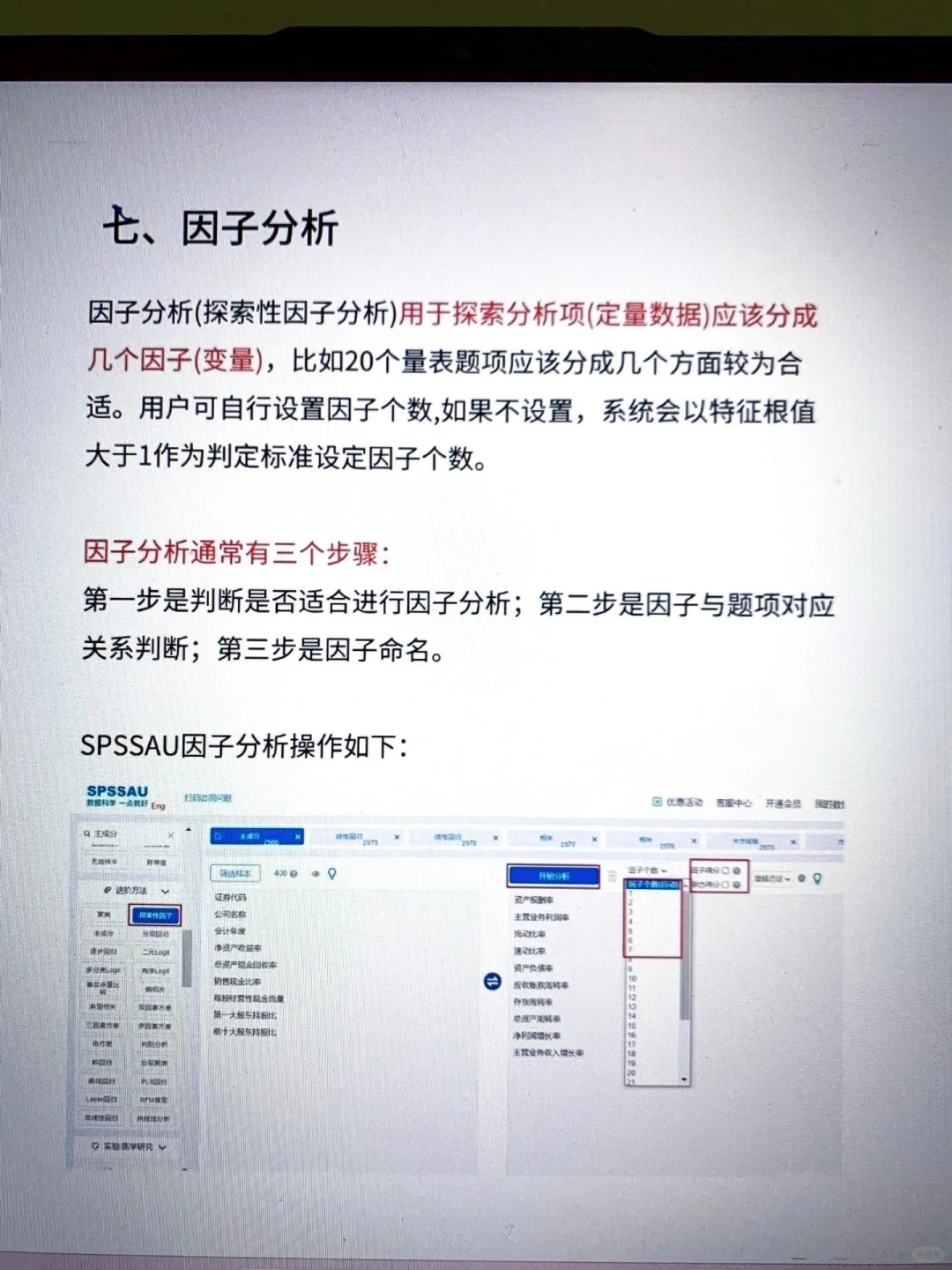 得救了，到底是哪个天才整理的啊啊啊😭😭