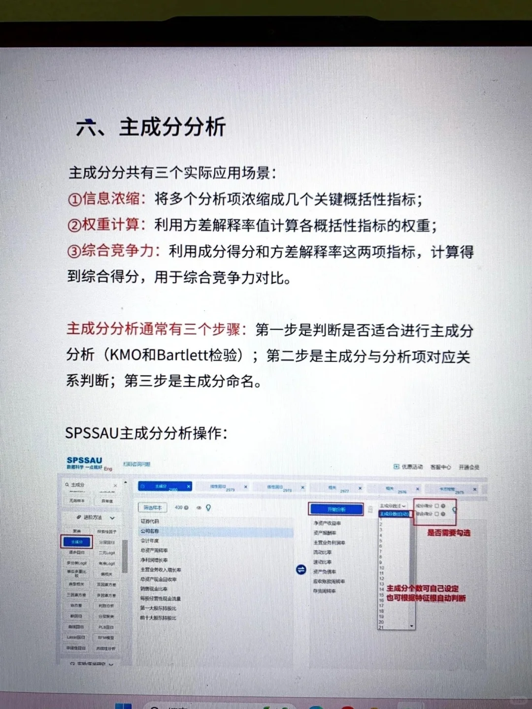 得救了，到底是哪个天才整理的啊啊啊😭😭