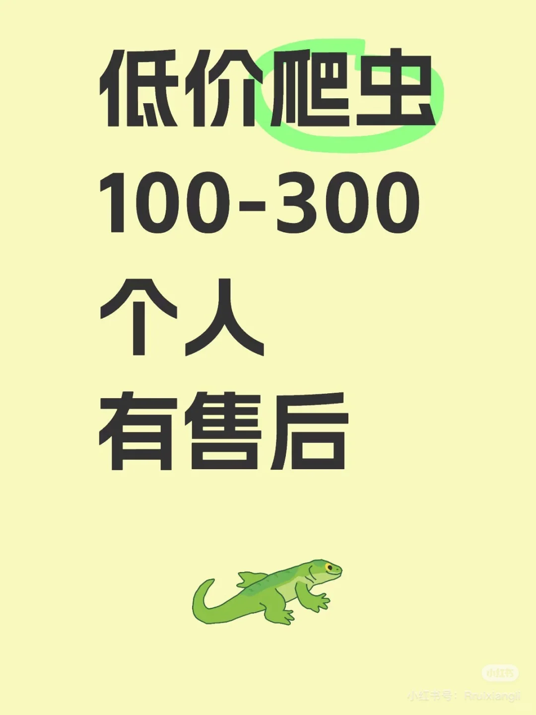 爬虫&数据采集超低价