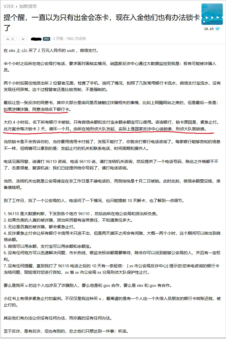 无惧风险，港卡+稳定币的含金量还在上升