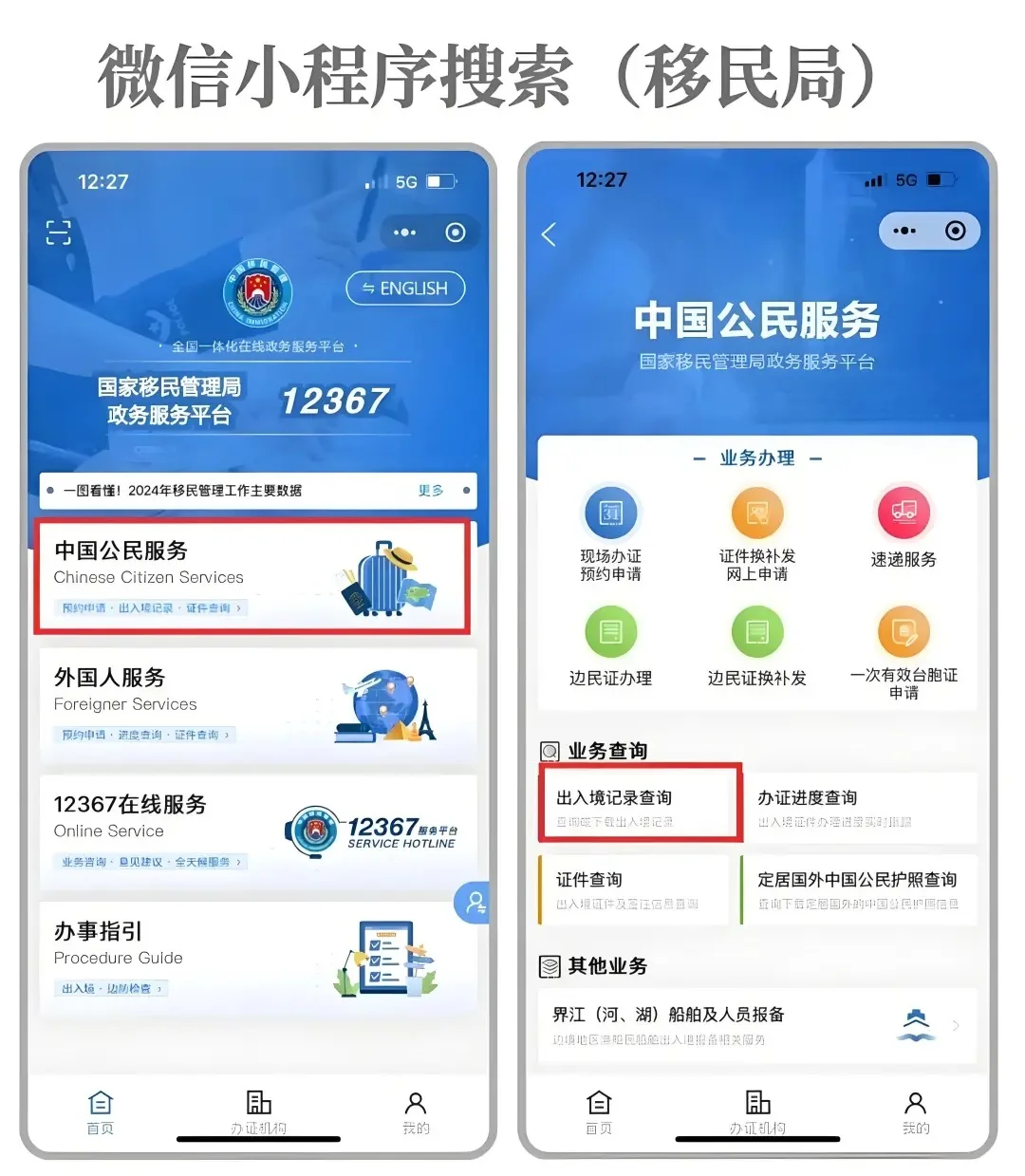特种兵到港｜拿下香港HK中银卡和⭕商开户