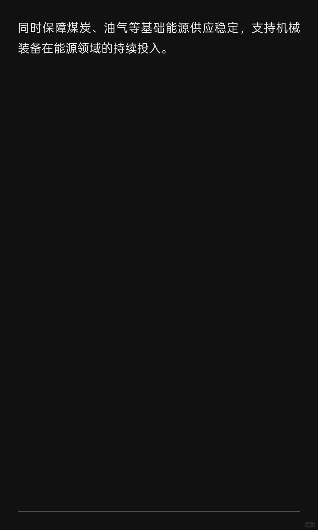 2025全球机械行业出口市场洞察分析报告