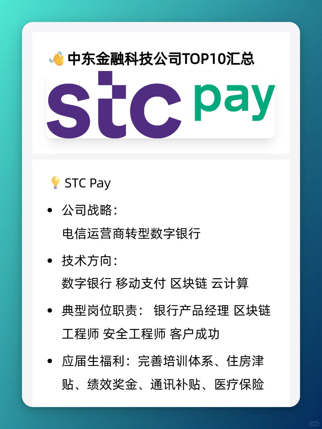 迪拜DS/DA原来有这些岗位｜数据人的中东机会