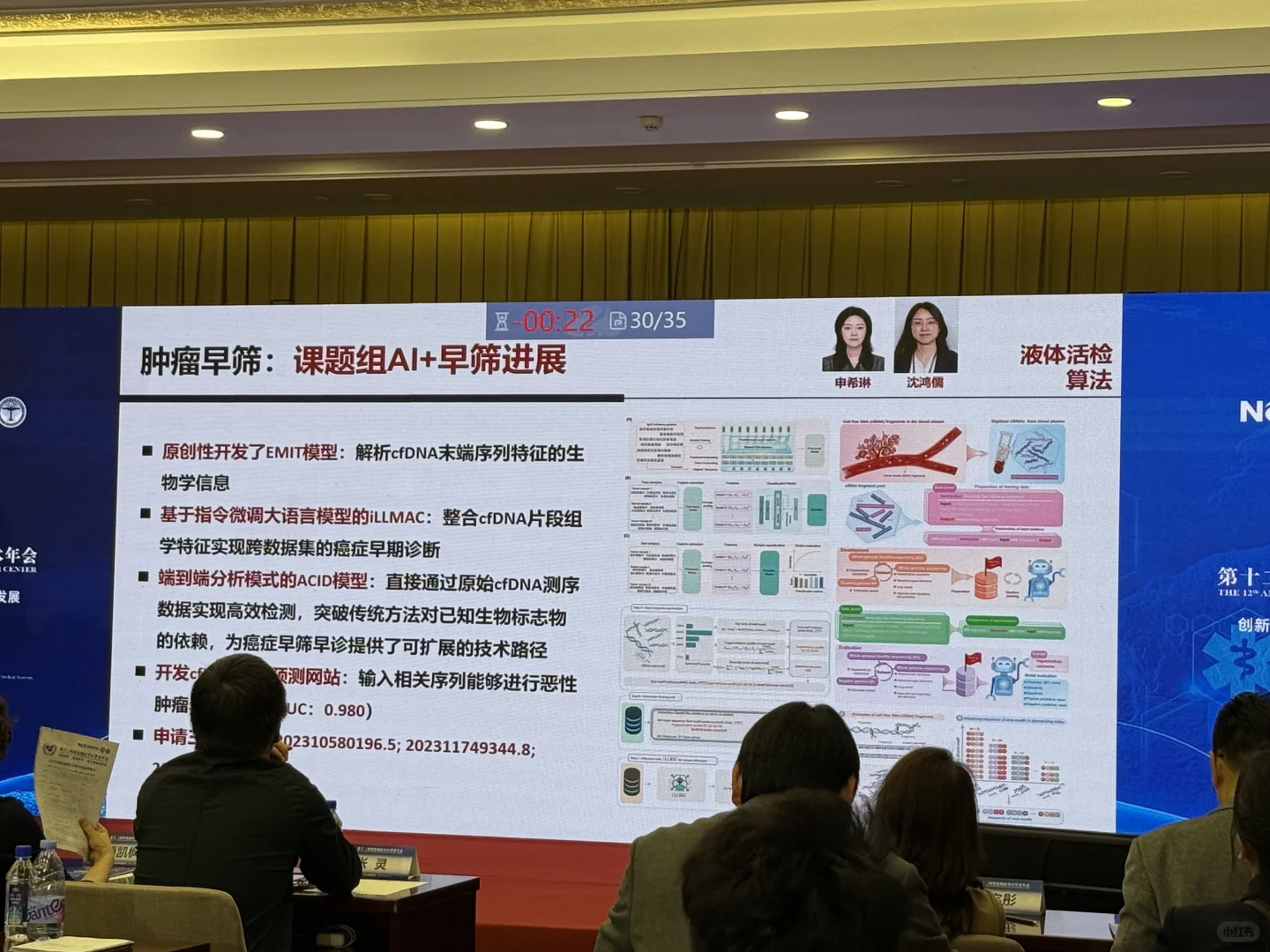 国家癌症中心｜AI+大数据重塑肿瘤精准防控