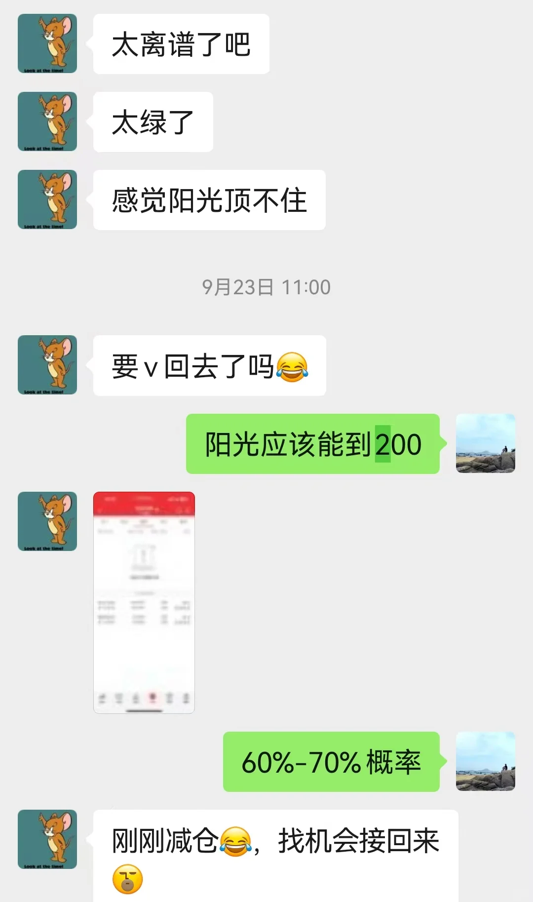 那不是黑历史是我来时的路