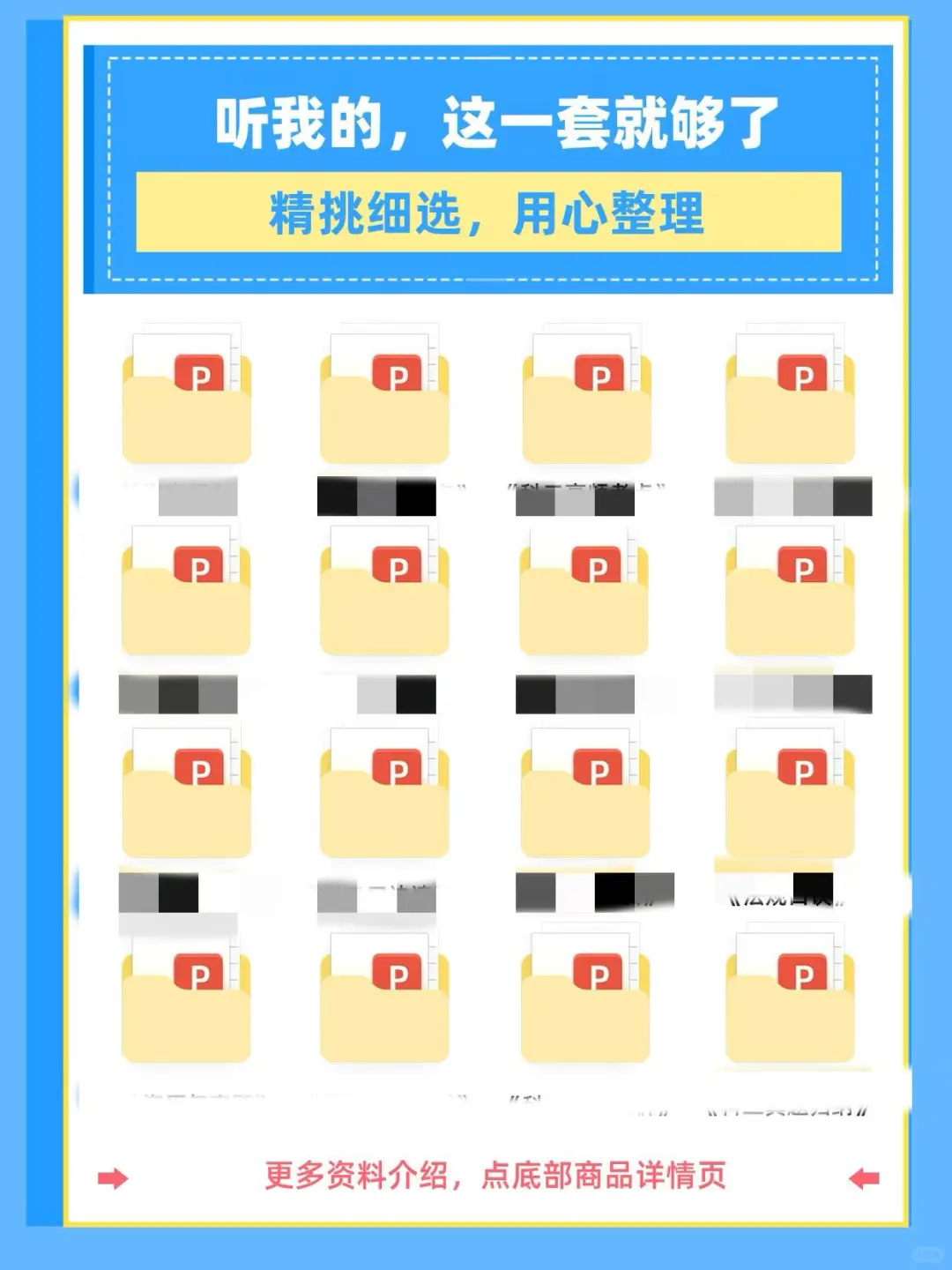 上市公司2023投资者信心数据