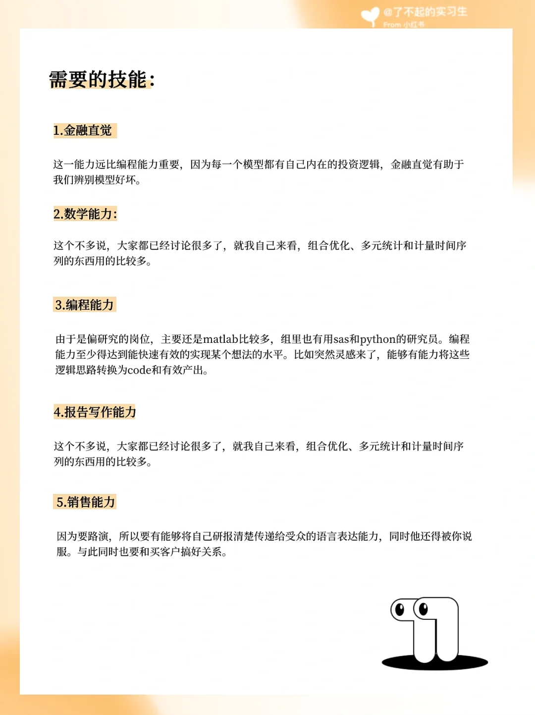 免费分享| 225份券商金融工程专题研究