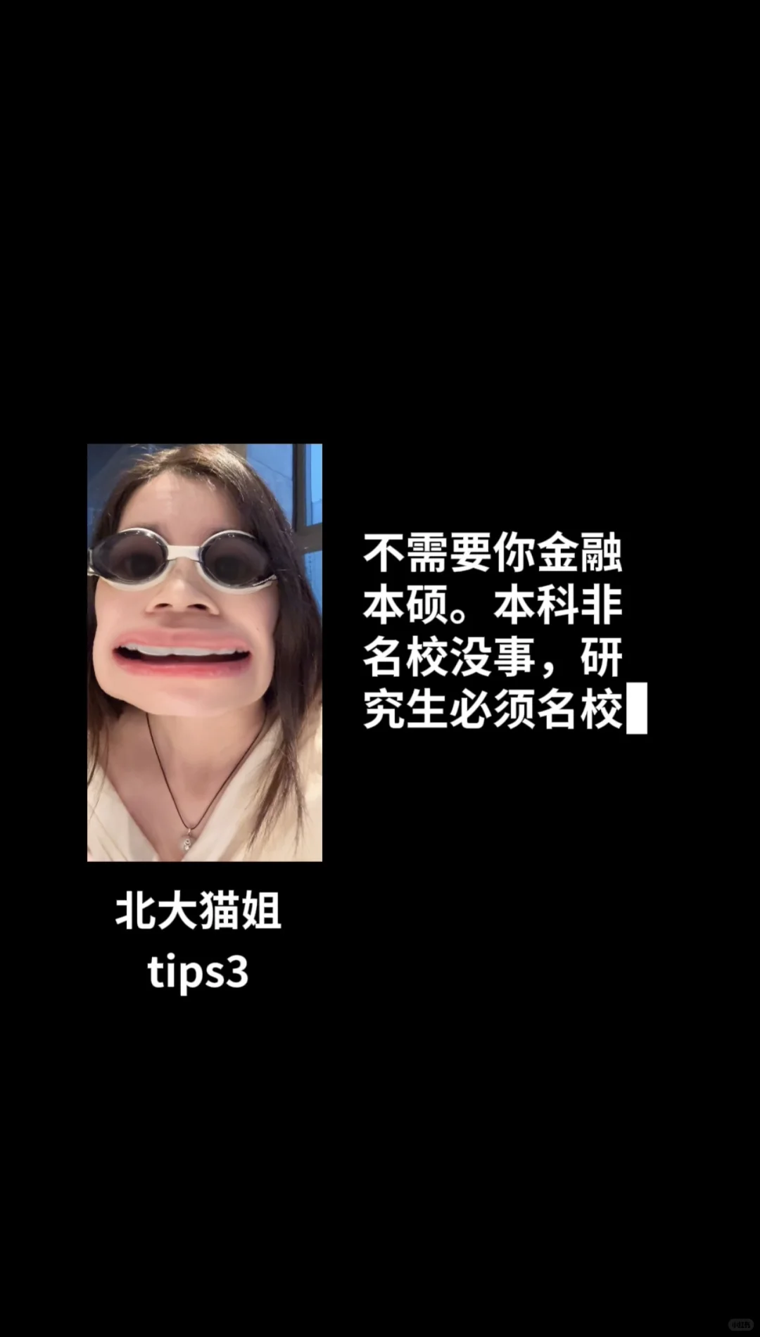 一个图文，带你走进《券商行研分析师》