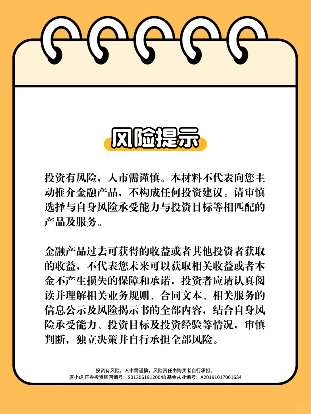 📊为什么非要养成“读研报”的习惯？