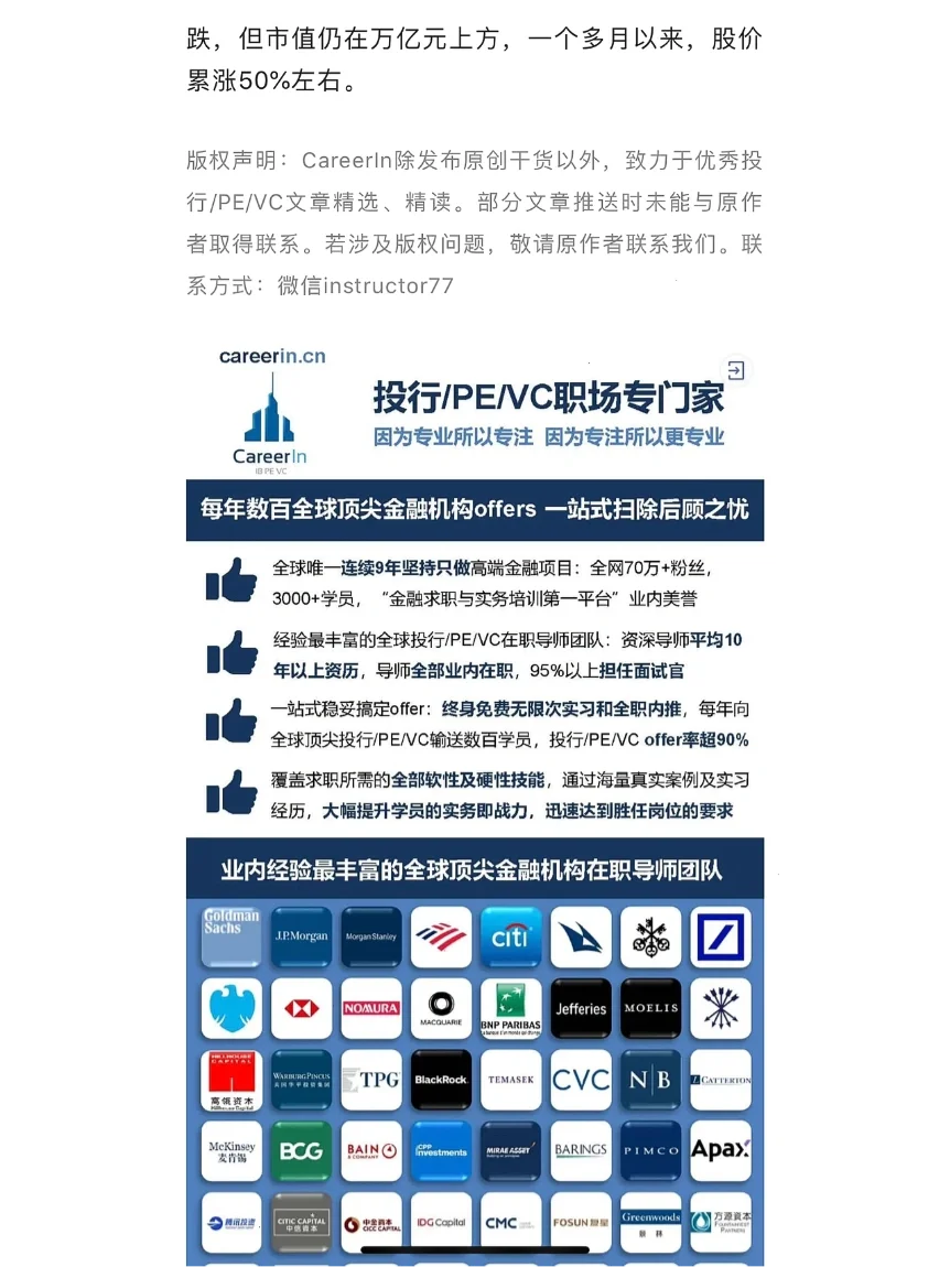 券商分析师写比亚迪研报 直接把自家车拆了