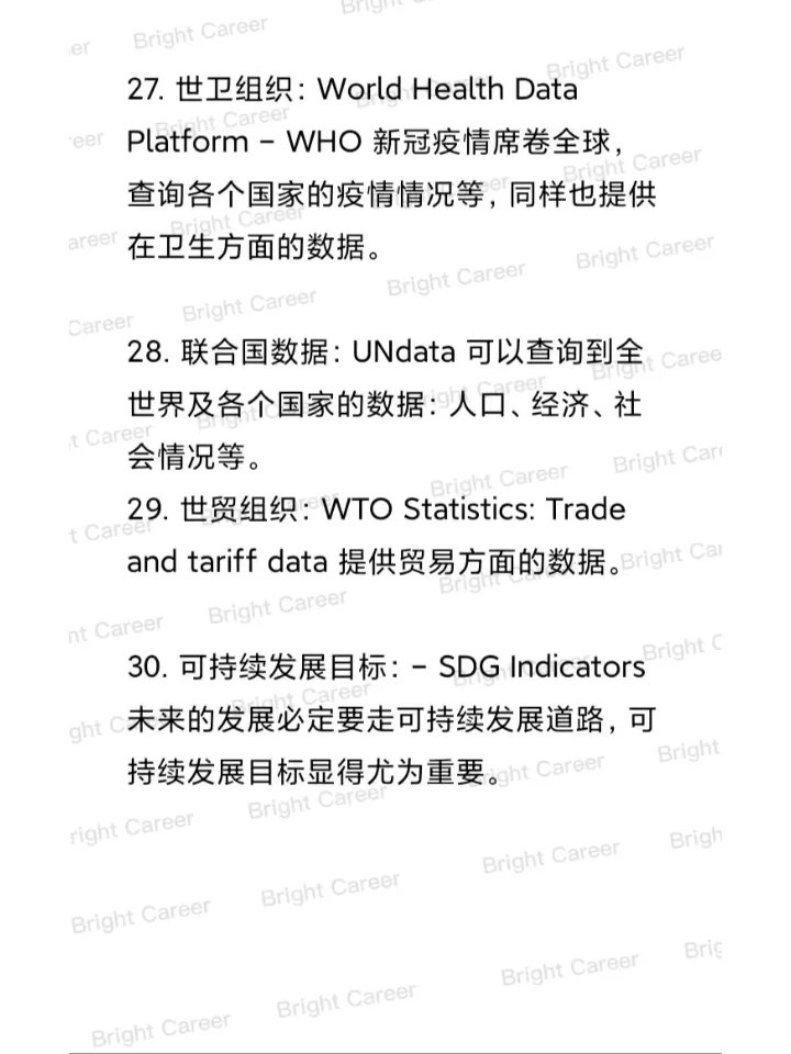 哪里看各行各业最新研报？