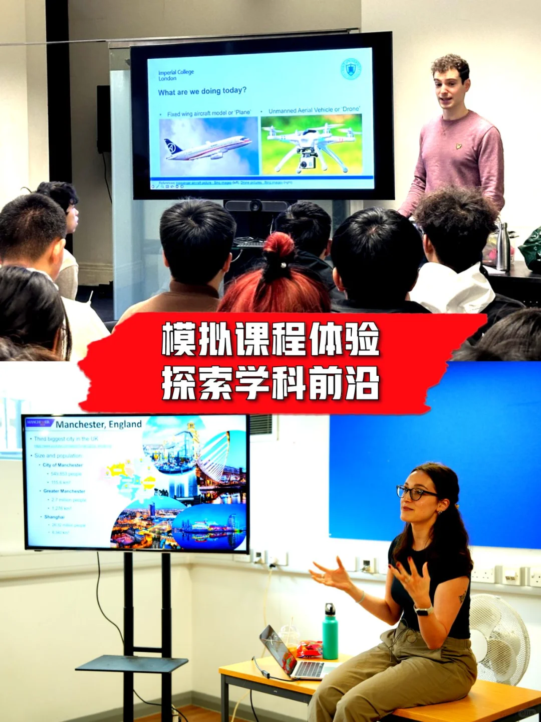 🌏2025暑假逆袭｜世界名校访学计划✅