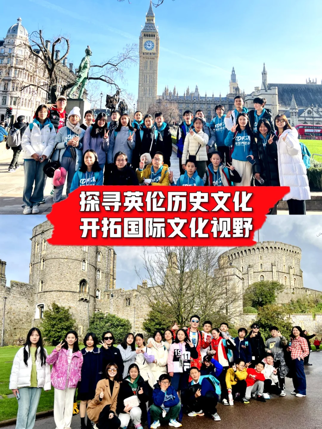 🌏2025暑假逆袭｜世界名校访学计划✅