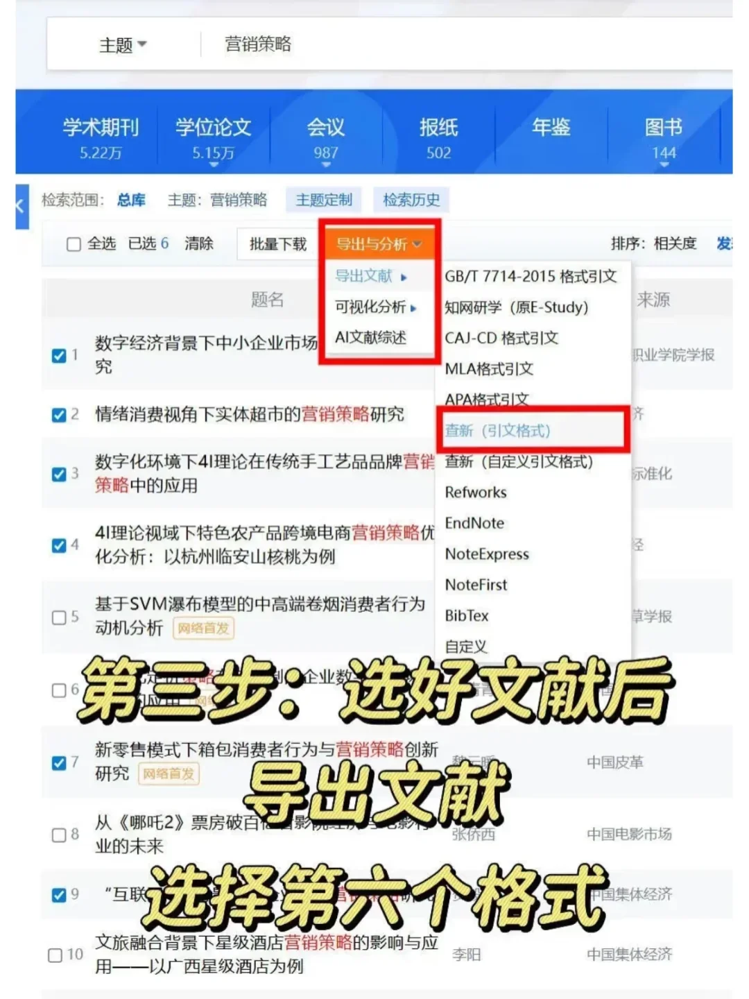 国内外研究现状不会写的宝子们一定要来看