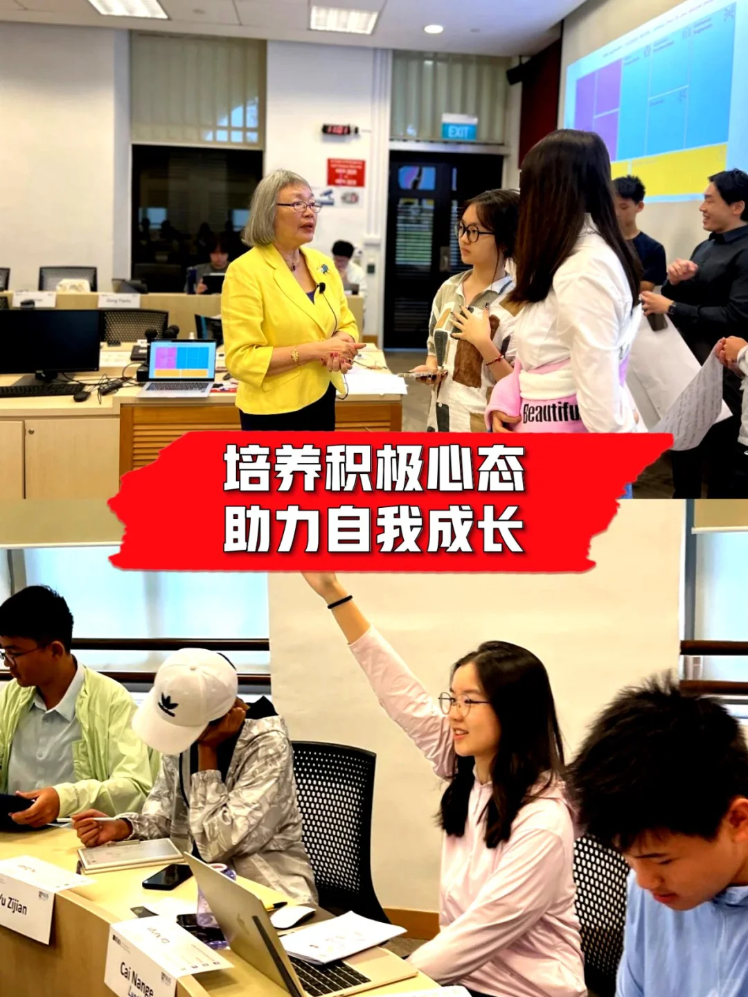 🌏2025暑假逆袭｜世界名校访学计划✅