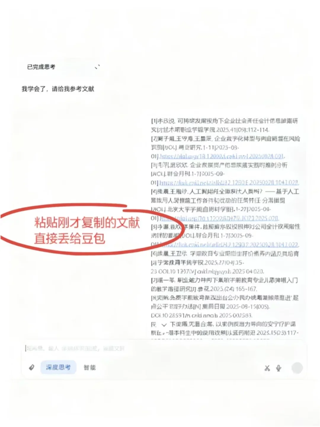 国内外研究现状不会写的宝子们一定要来看