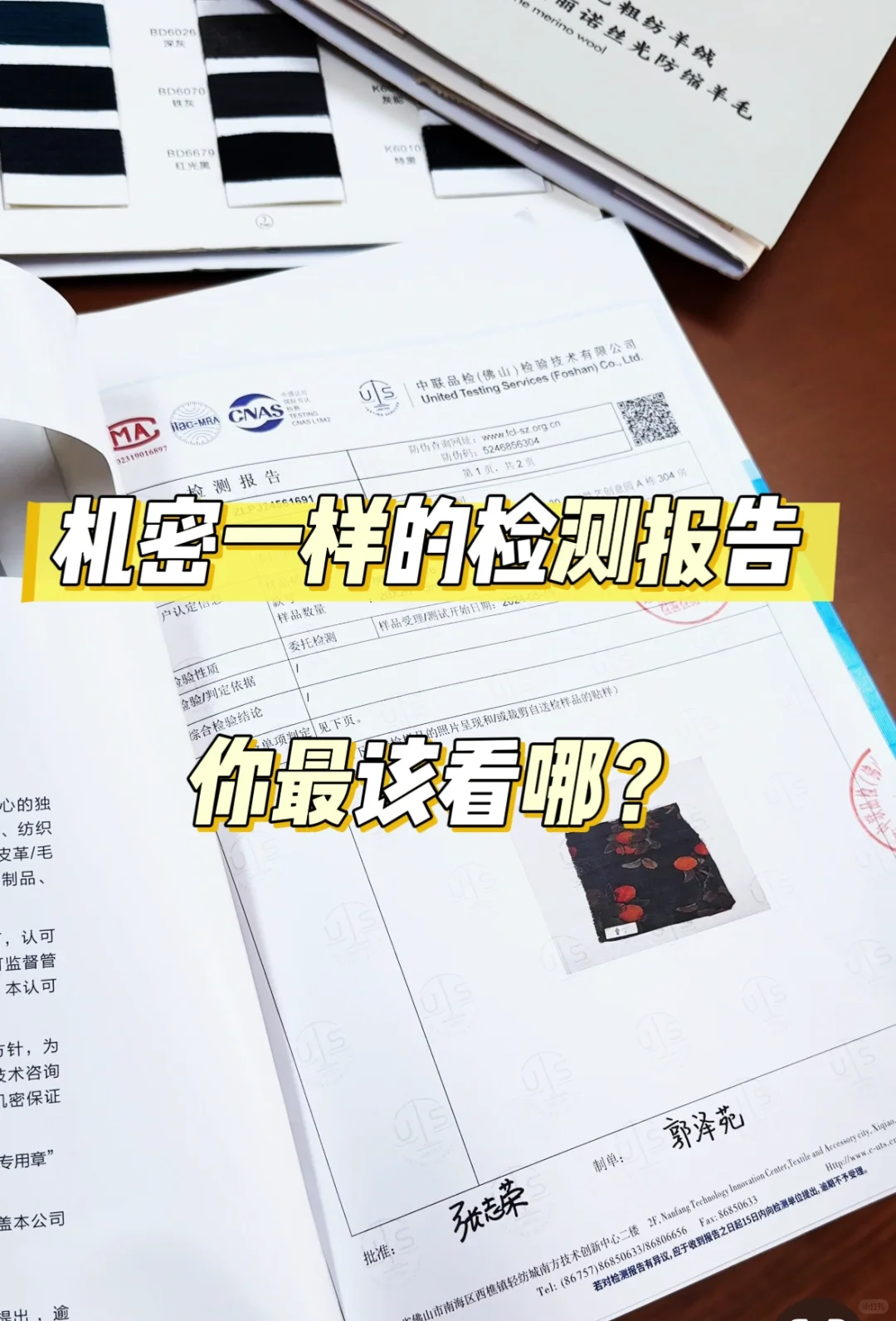 很多很多假的‼️我们不能被敷衍‼️