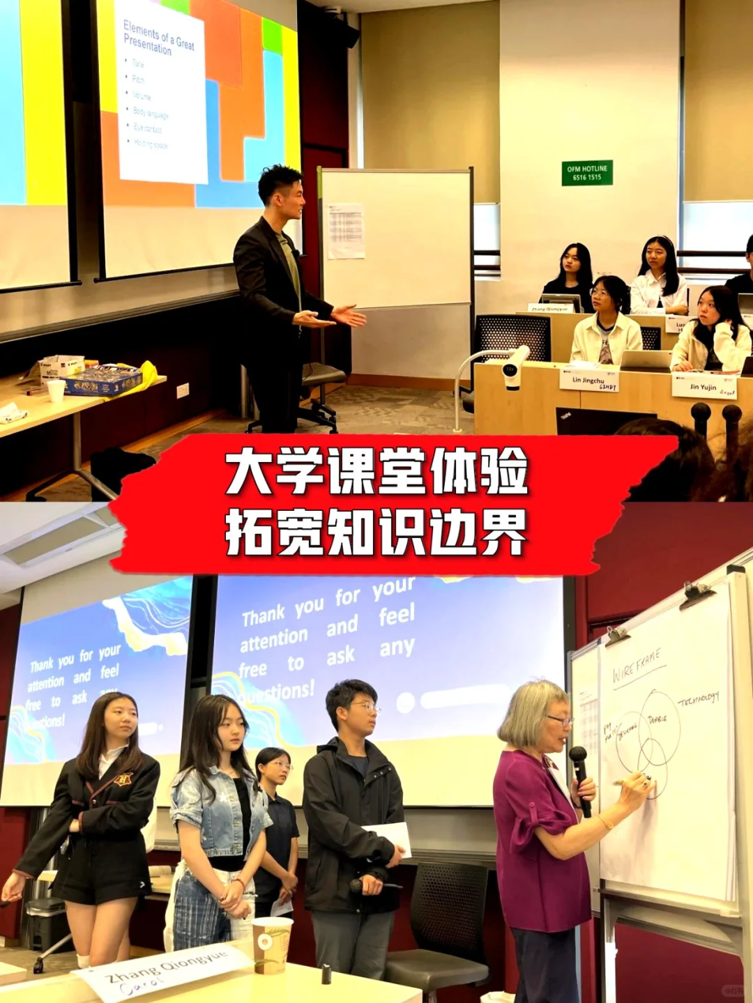 🌏2025暑假逆袭｜世界名校访学计划✅