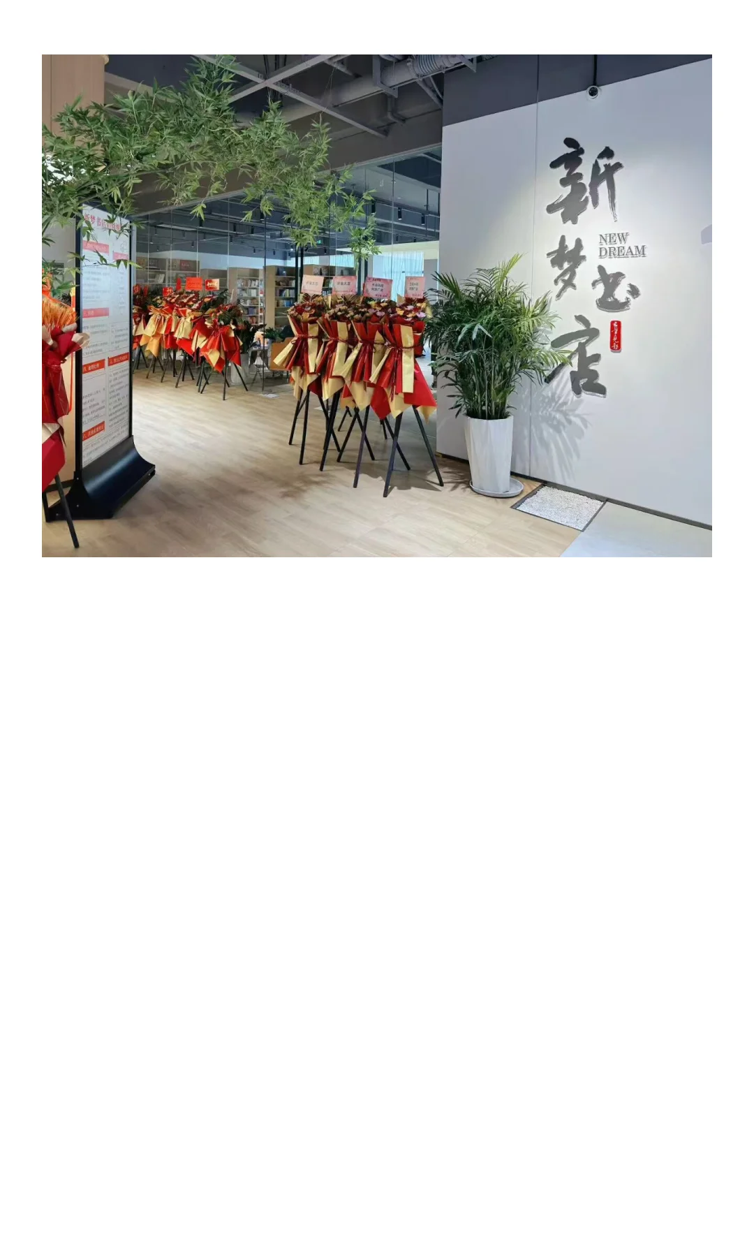 从28家上市书企数据看图书企业的现状和未来