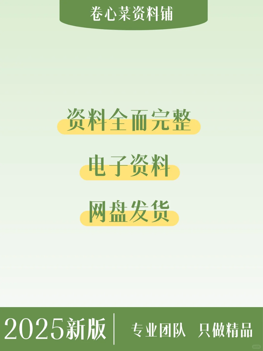 MLCC行业研究分析报告被动元件