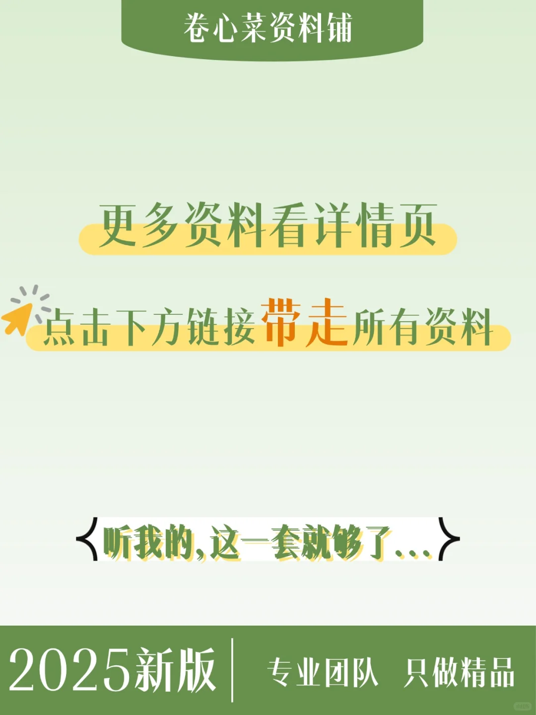 MLCC行业研究分析报告被动元件