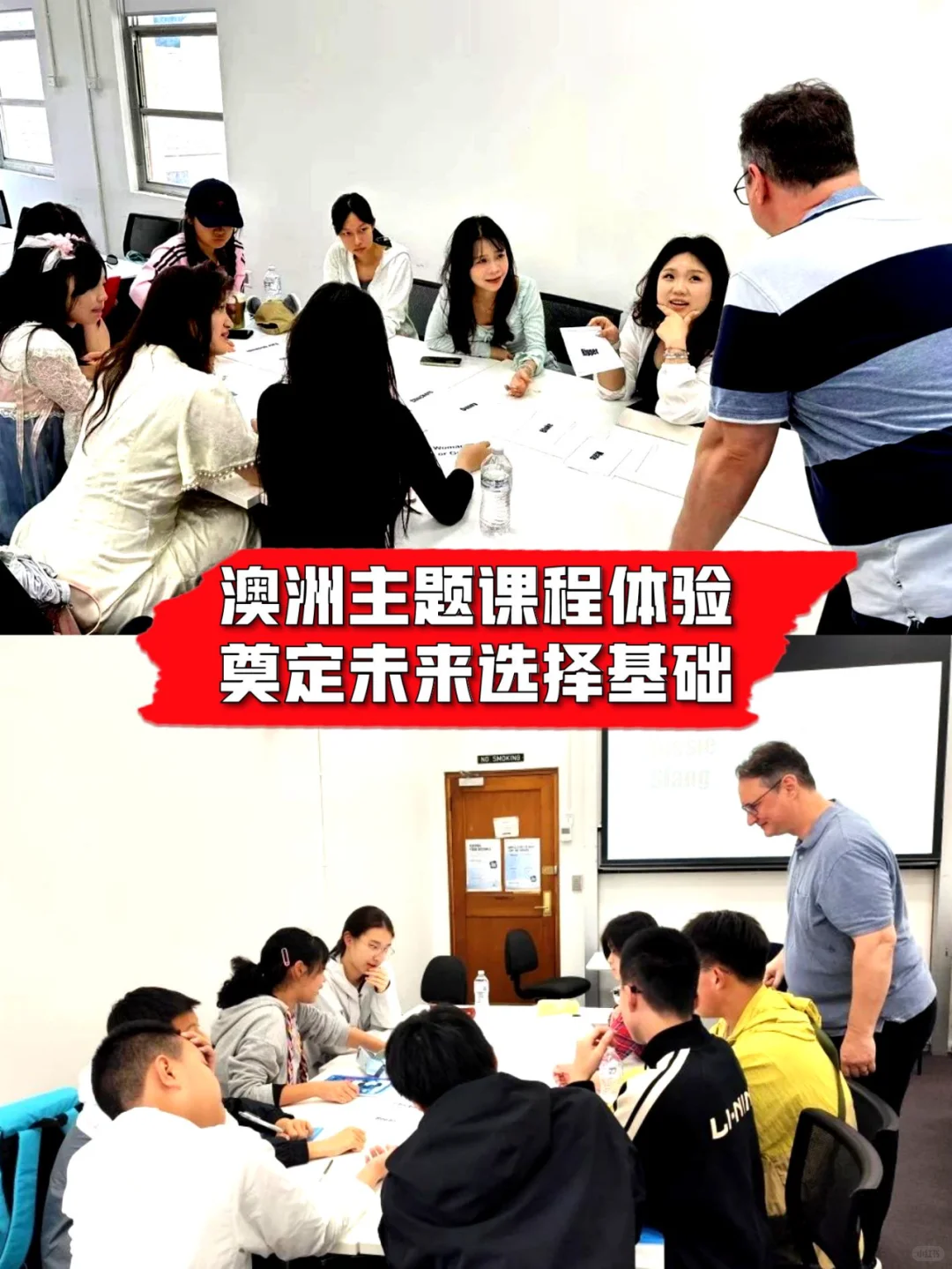 🌏2025暑假逆袭｜世界名校访学计划✅