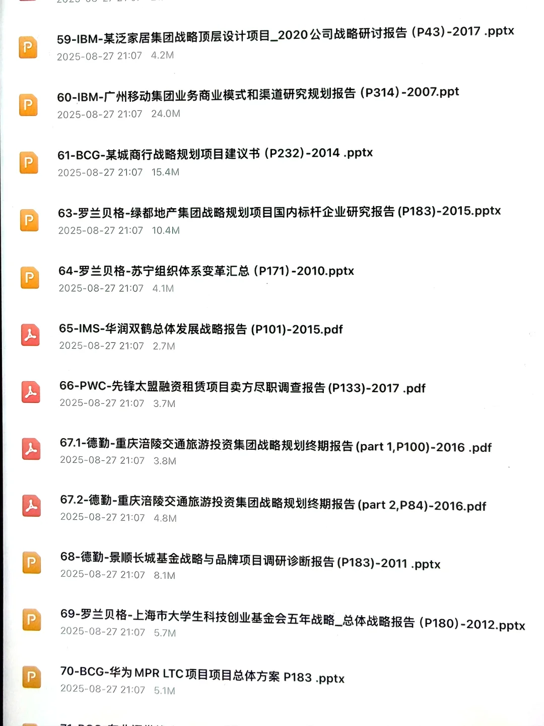 挖到这套精品实战报告Deck合集，直接封神