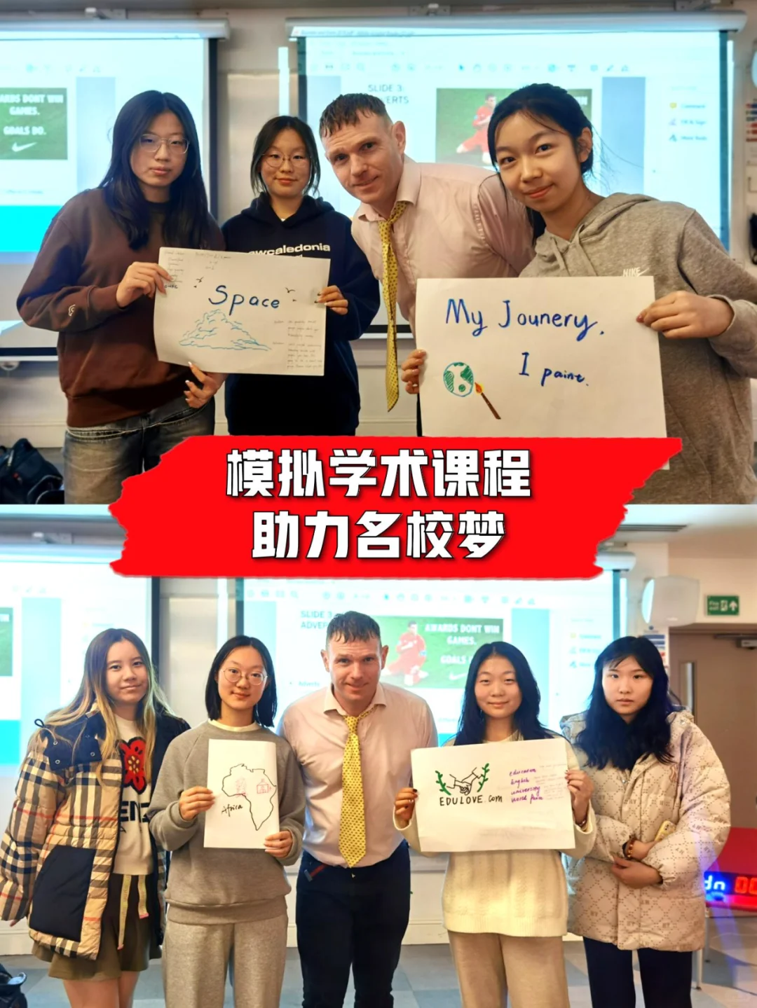 🌏2025暑假逆袭｜世界名校访学计划✅