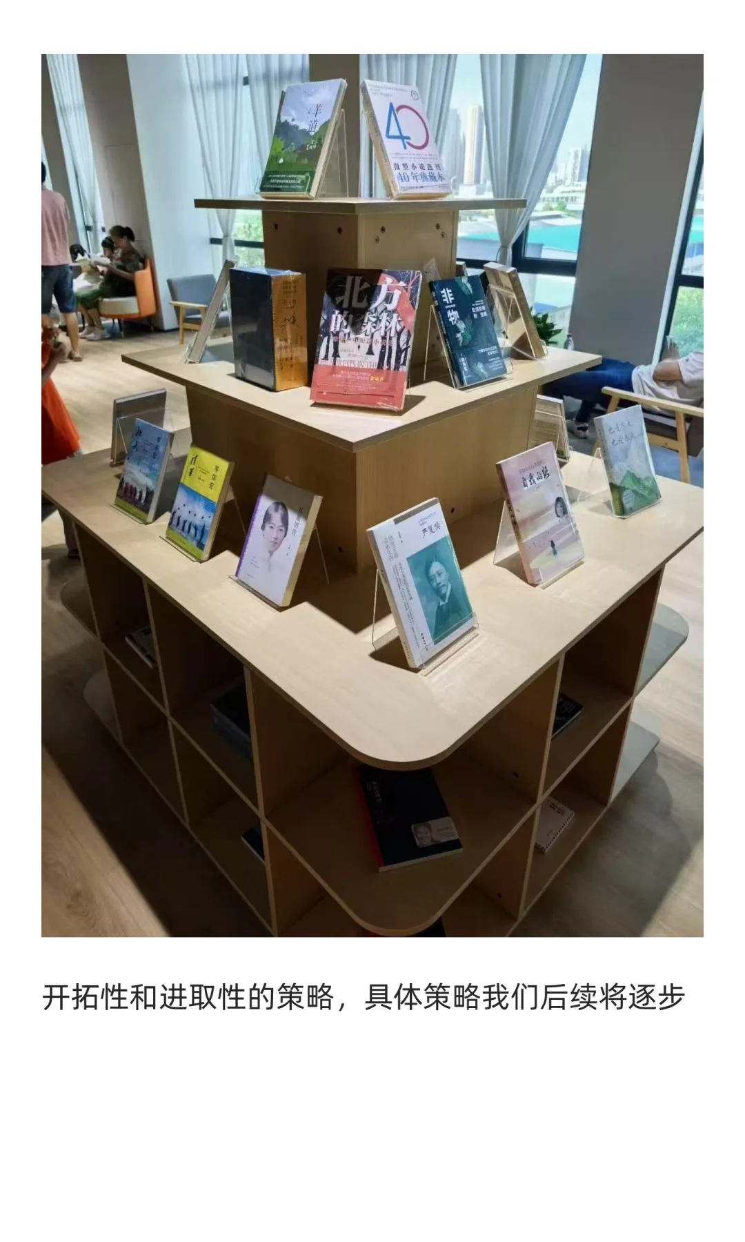 从28家上市书企数据看图书企业的现状和未来