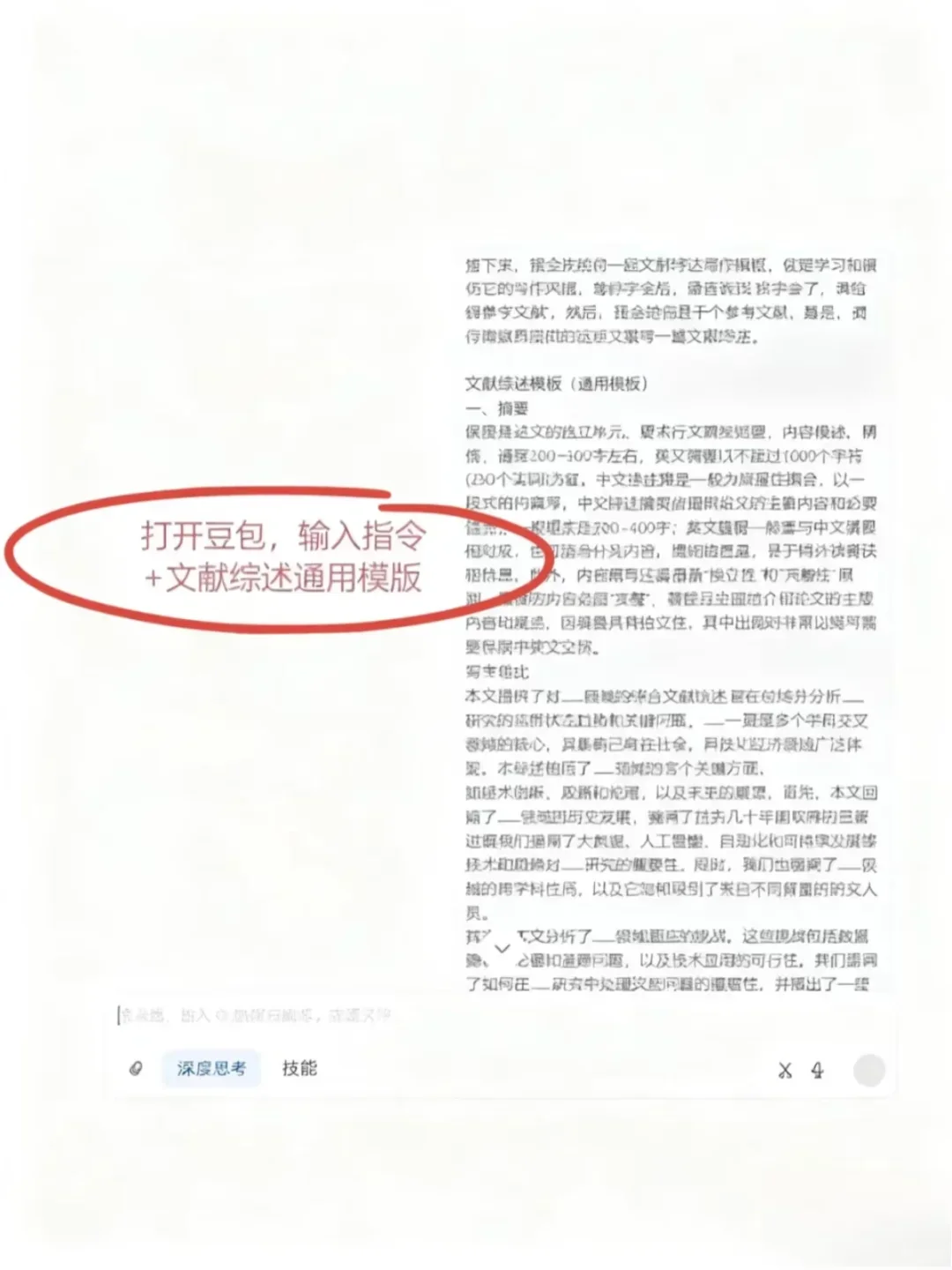 国内外研究现状不会写的宝子们一定要来看