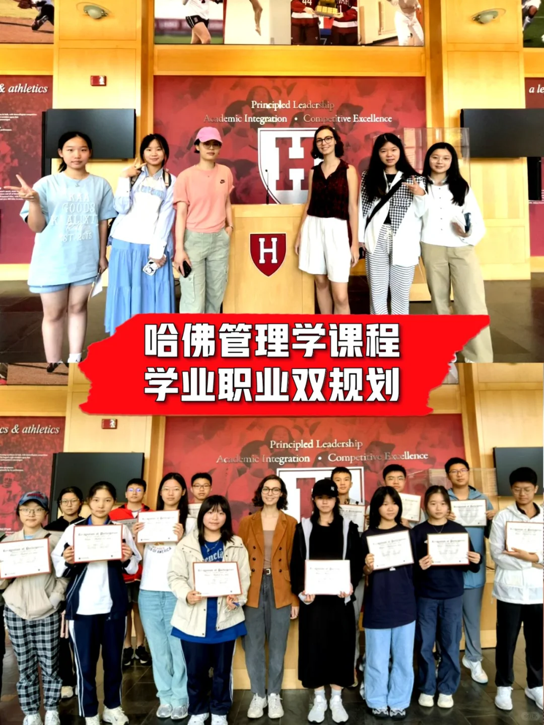 🌏2025暑假逆袭｜世界名校访学计划✅