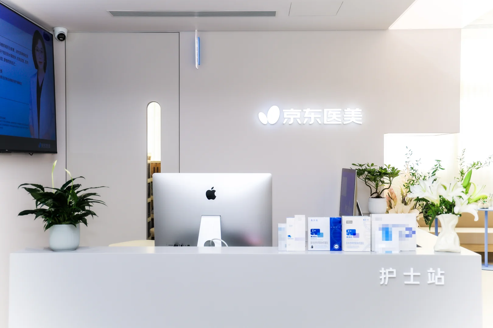 报🔈敷尔佳正式入驻京东医美啦！🎉