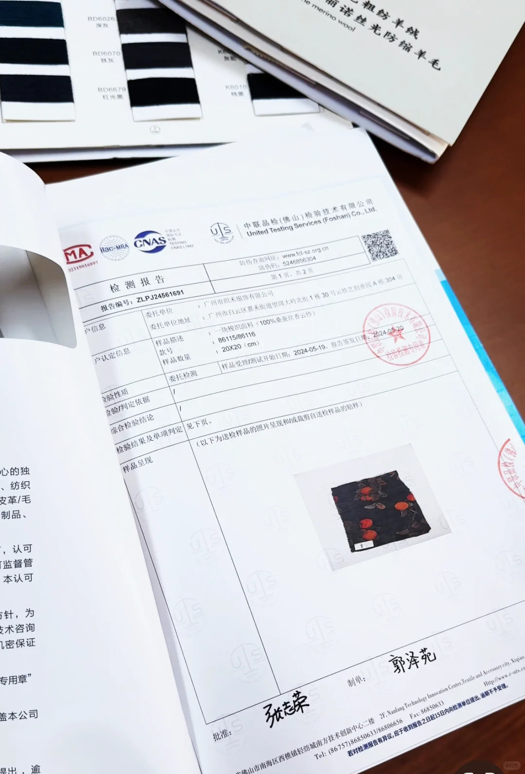 很多很多假的‼️我们不能被敷衍‼️