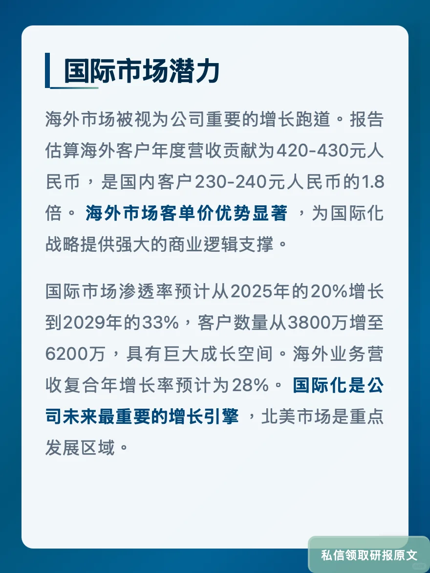 泡泡玛特直播翻车！伯恩斯坦揭溢价真相